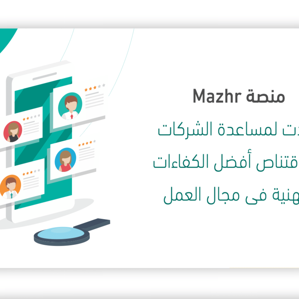 صورة #2