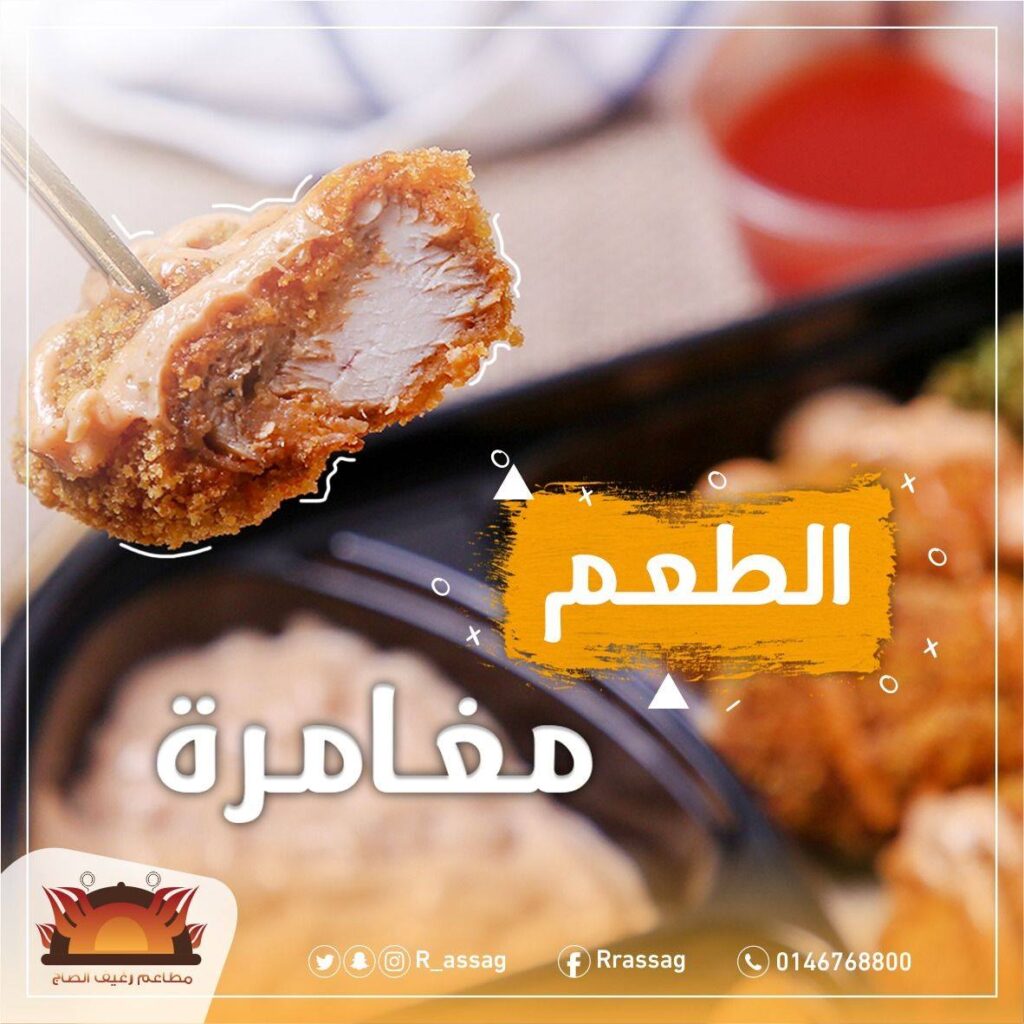 أحدث تصاميم السوشيال ميديا| شركة انفنتي للاعلام والتسويق