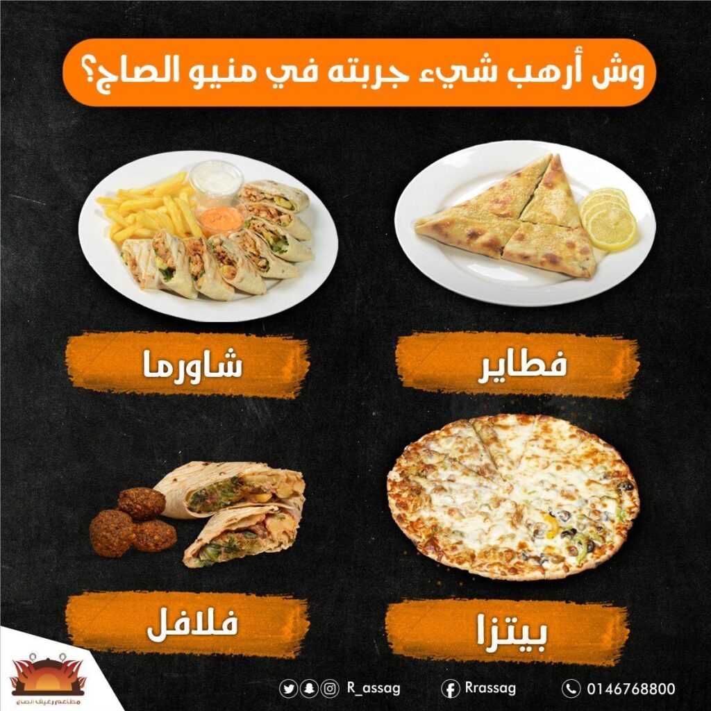 أحدث تصاميم السوشيال ميديا| شركة انفنتي للاعلام والتسويق