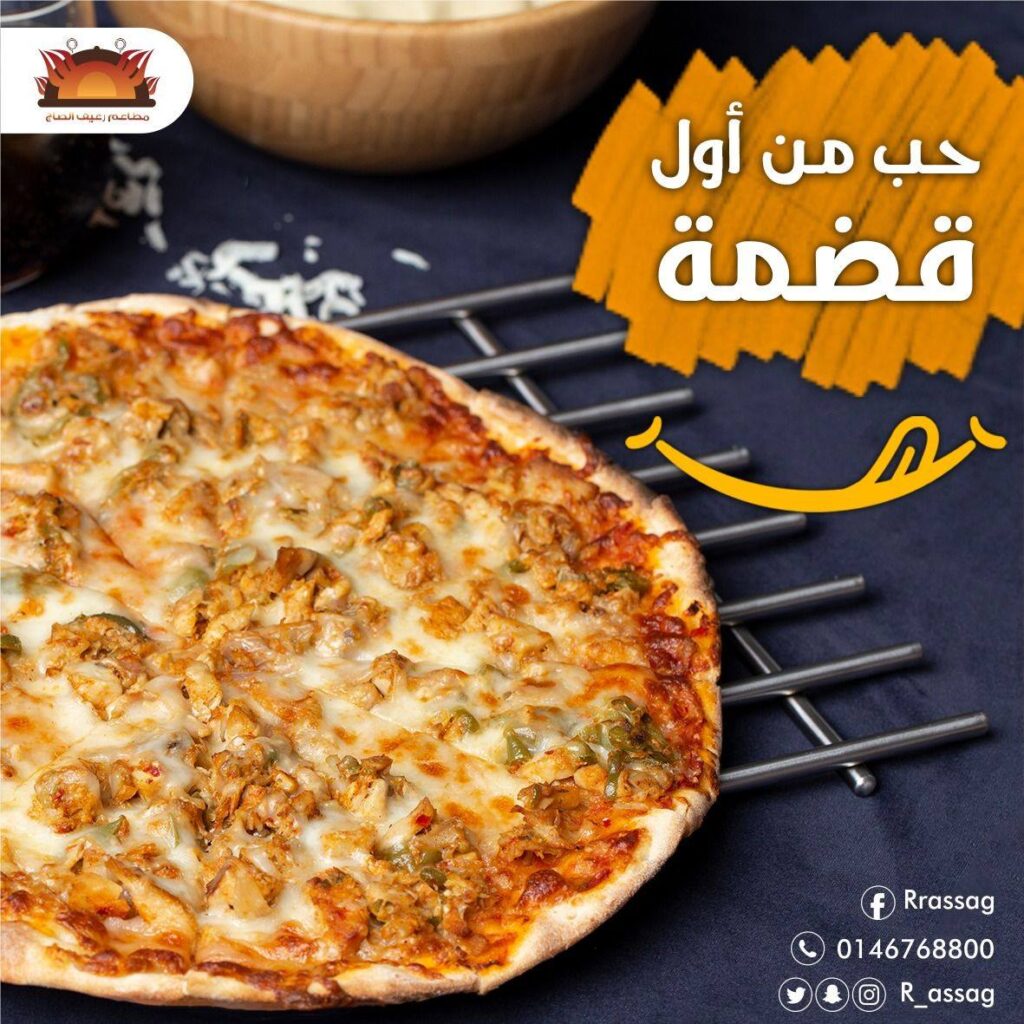 أحدث تصاميم السوشيال ميديا| شركة انفنتي للاعلام والتسويق