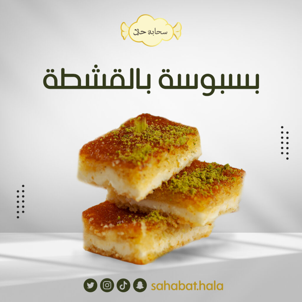 أحدث تصاميم السوشيال ميديا| شركة انفنتي للاعلام والتسويق