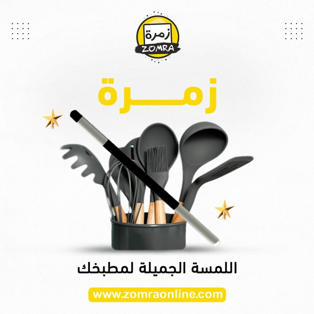 أحدث تصاميم السوشيال ميديا| شركة انفنتي للاعلام والتسويق