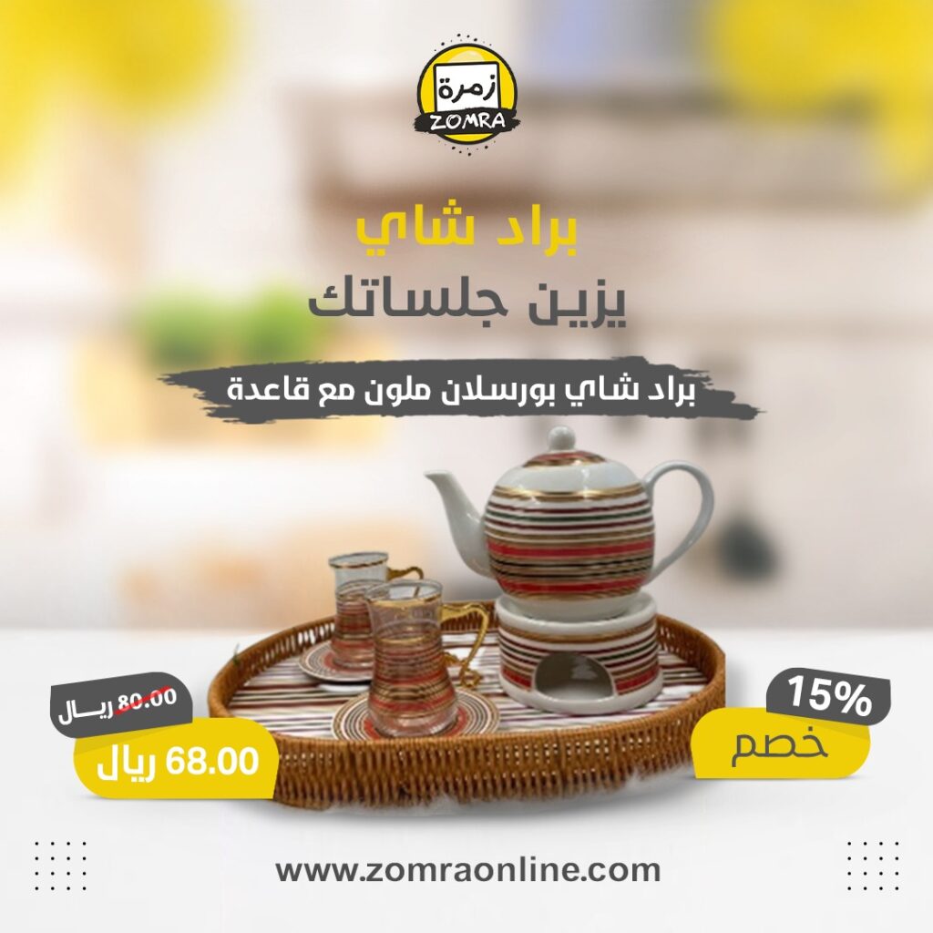 أحدث تصاميم السوشيال ميديا| شركة انفنتي للاعلام والتسويق
