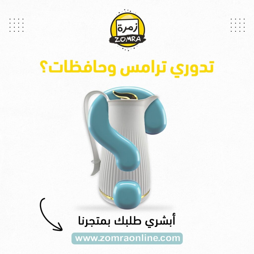 أحدث تصاميم السوشيال ميديا| شركة انفنتي للاعلام والتسويق