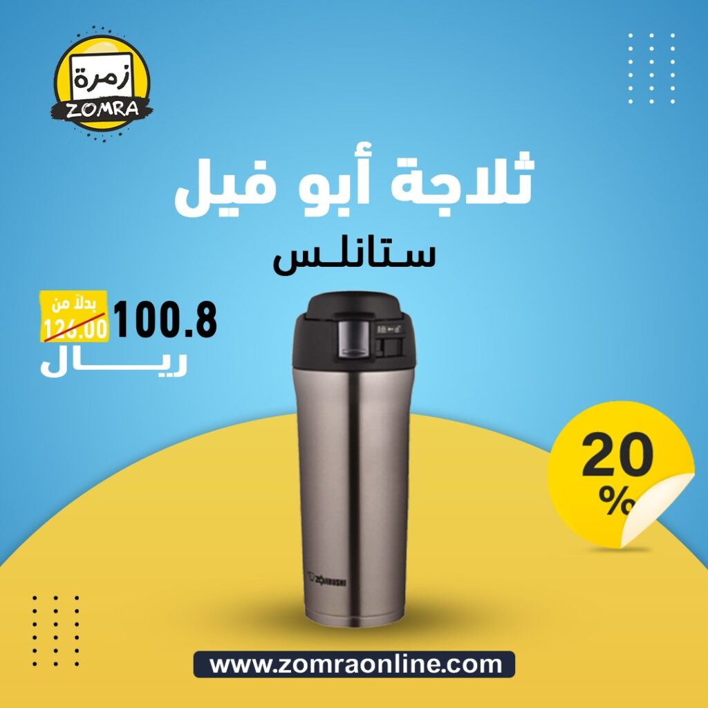 أحدث تصاميم السوشيال ميديا| شركة انفنتي للاعلام والتسويق