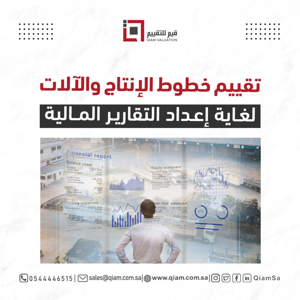 أحدث تصاميم السوشيال ميديا| شركة انفنتي للاعلام والتسويق