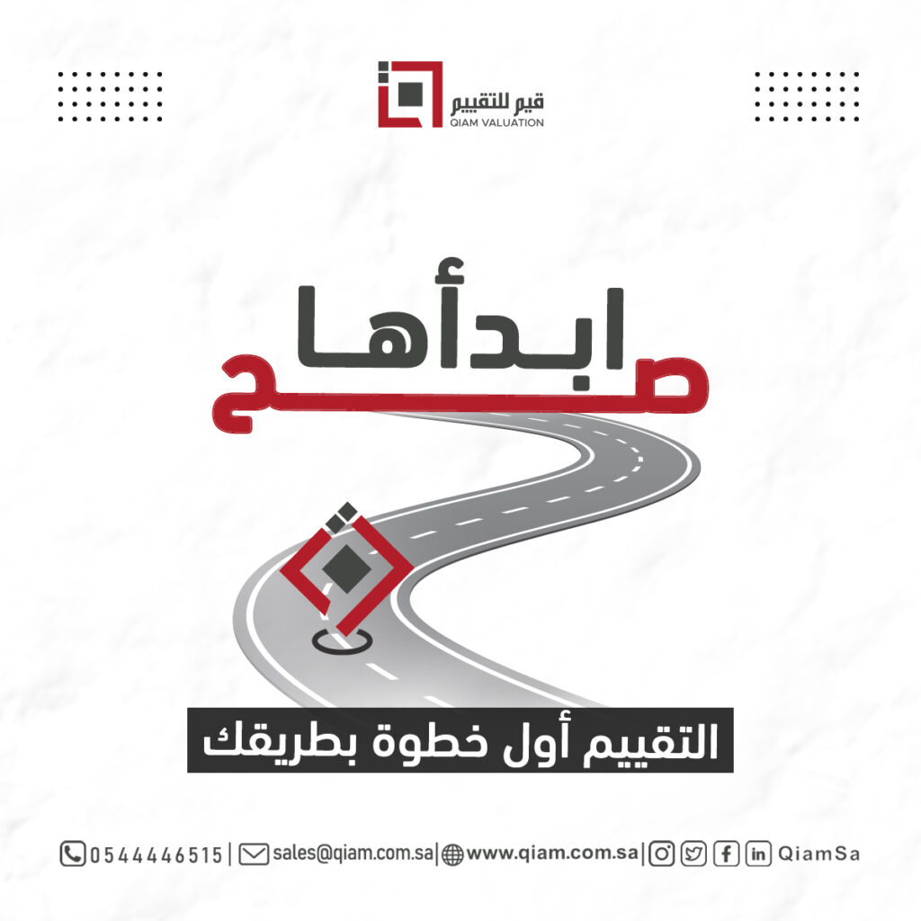 أحدث تصاميم السوشيال ميديا| شركة انفنتي للاعلام والتسويق