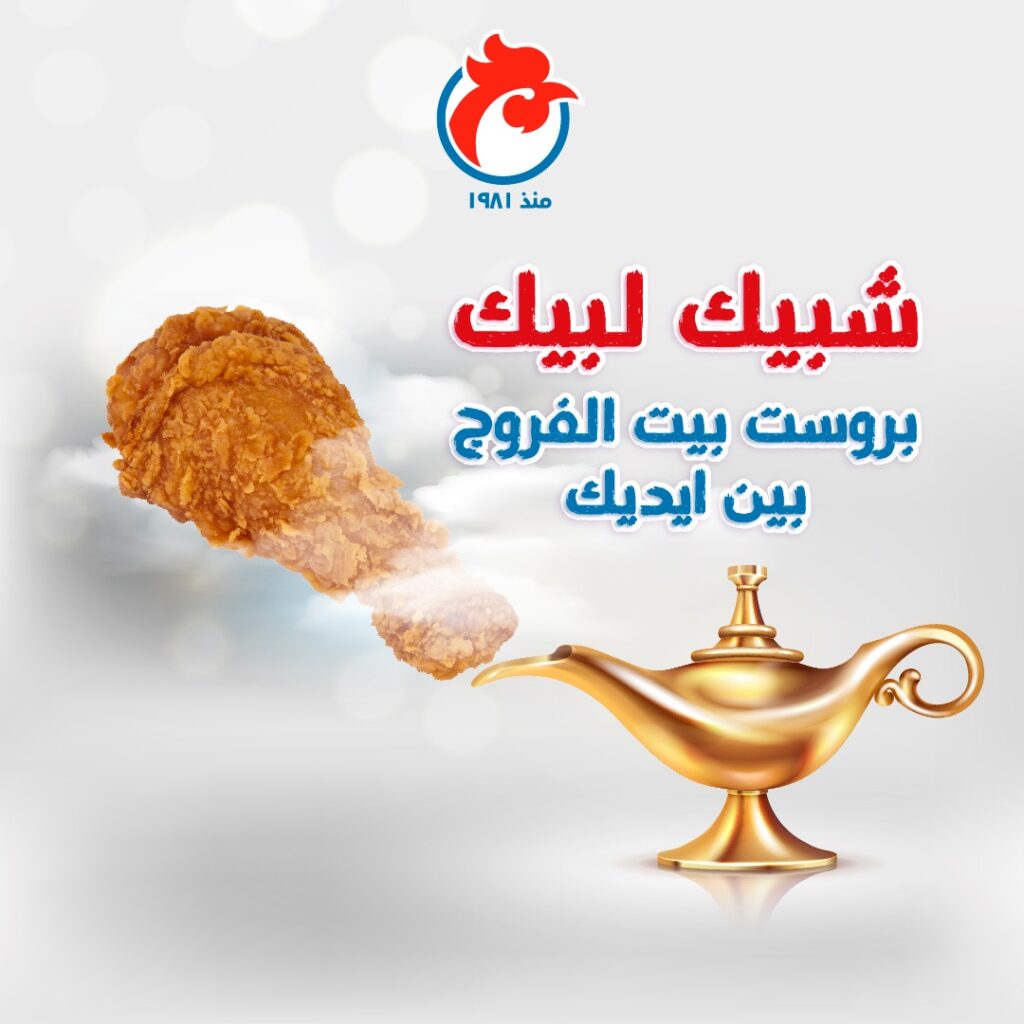 أحدث تصاميم السوشيال ميديا| شركة انفنتي للاعلام والتسويق