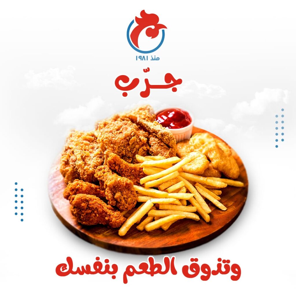 أحدث تصاميم السوشيال ميديا| شركة انفنتي للاعلام والتسويق