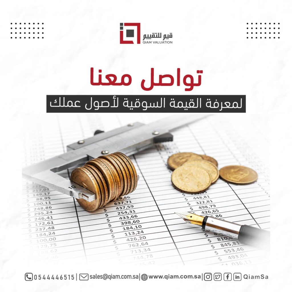 أحدث تصاميم السوشيال ميديا| شركة انفنتي للاعلام والتسويق