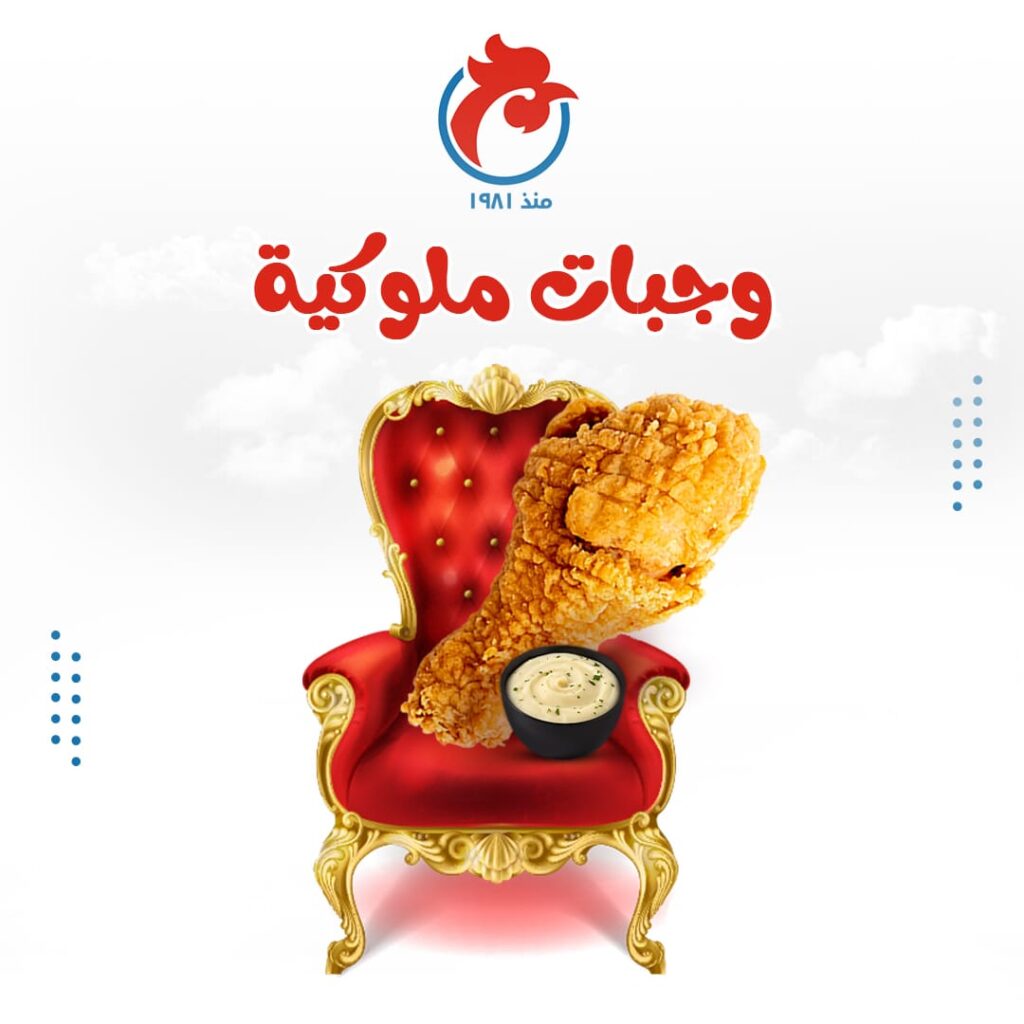 أحدث تصاميم السوشيال ميديا| شركة انفنتي للاعلام والتسويق